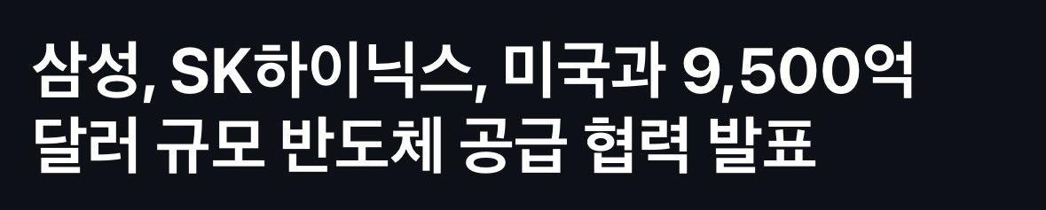 shson_kor's tweet photo. 월요일엔 
주가 좀 반등할려나?
- 센프란시스코 AI 써밋 중 https://t.co/PYNyoraH5R