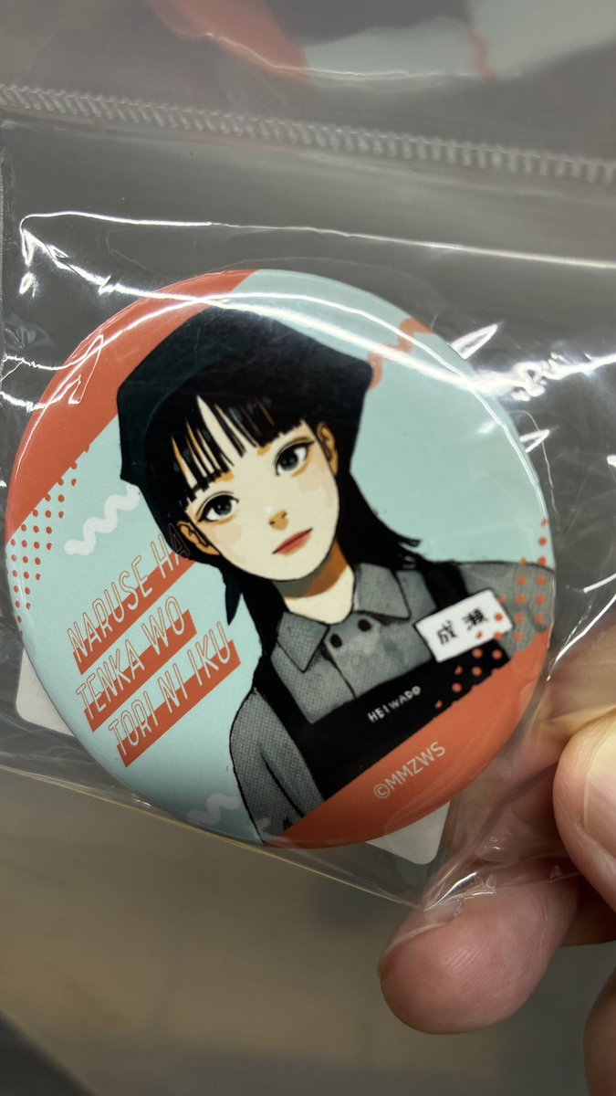 noppo_ple_leon's tweet photo. 京都南座にて、成瀬は天下を取りに行くを鑑賞してきました。
原作の雰囲気をうまく舞台化してくれていました。
山下美月はしっかり成瀬でした！！そして可愛かった！
推しの篠原さんの鉄道案内はやはりツボです。あとシズちゃん笑
出演者の皆さん、あと少し、最後まで頑張ってください！
#成瀬 https://t.co/GXPJLh8uwn