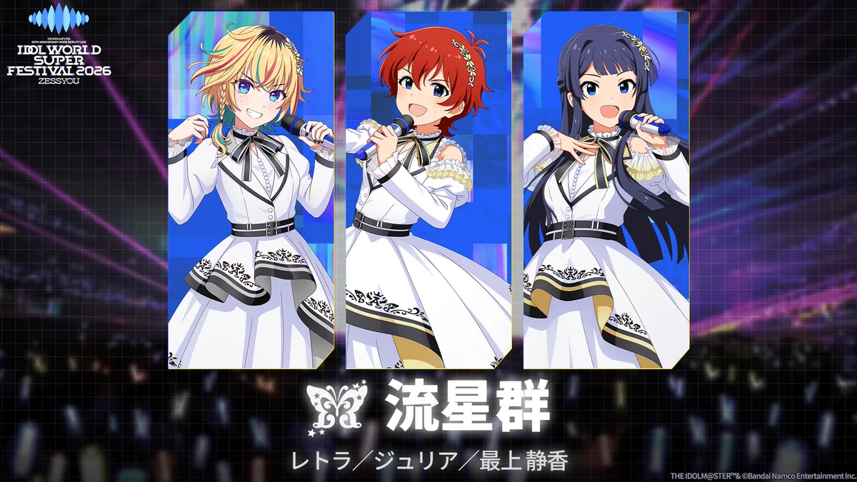 アイドルマスター公式 on X: 