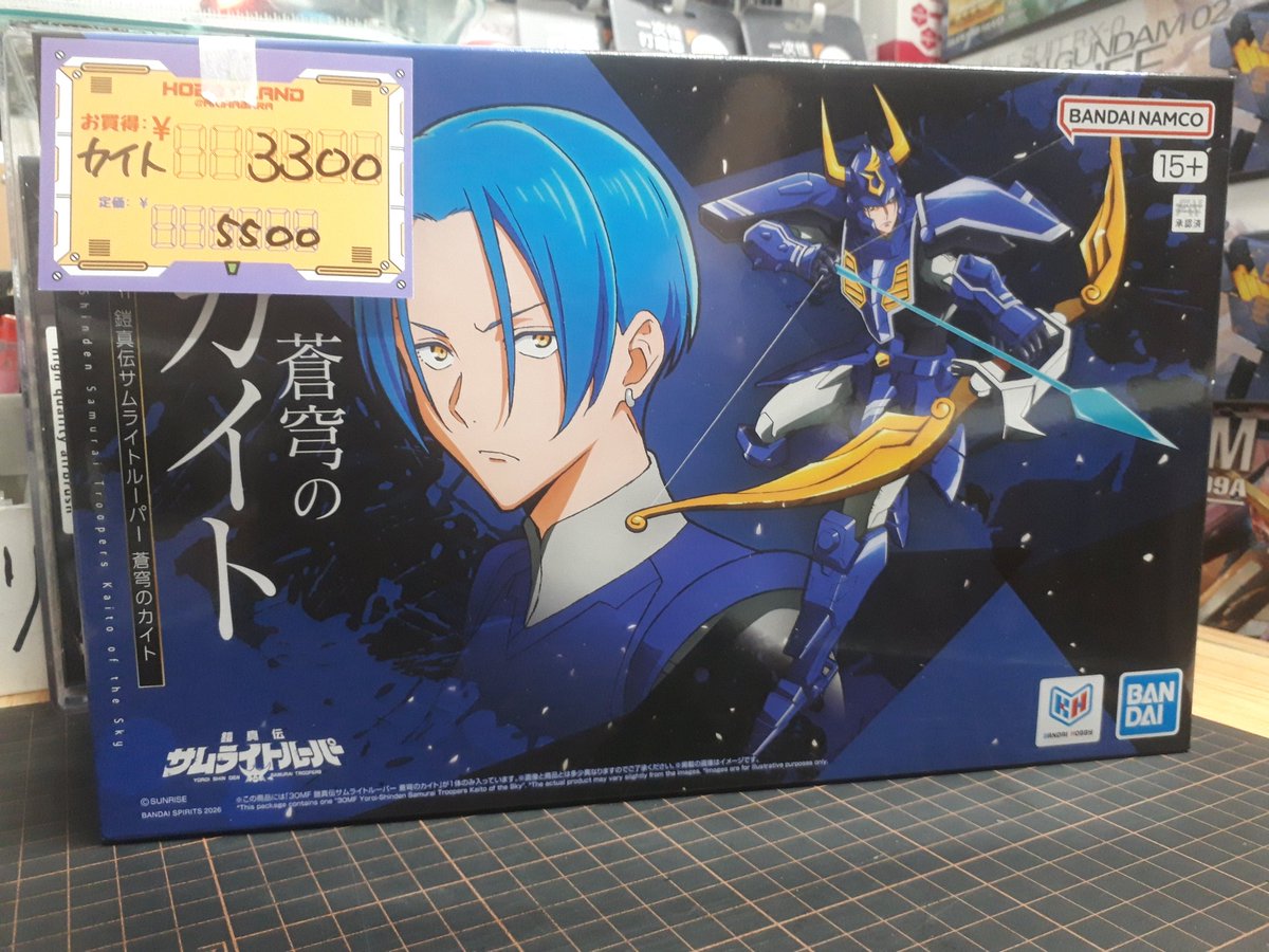Hobbyland_akiba's tweet photo. HOBBYLAND 秋葉原

30MF 蒼穹のカイト
￥5500→￥3300

割引中

#HOBBYLAND
#秋葉原
#模型屋
#30MF
#プラモデル https://t.co/pkEFUwSCQZ