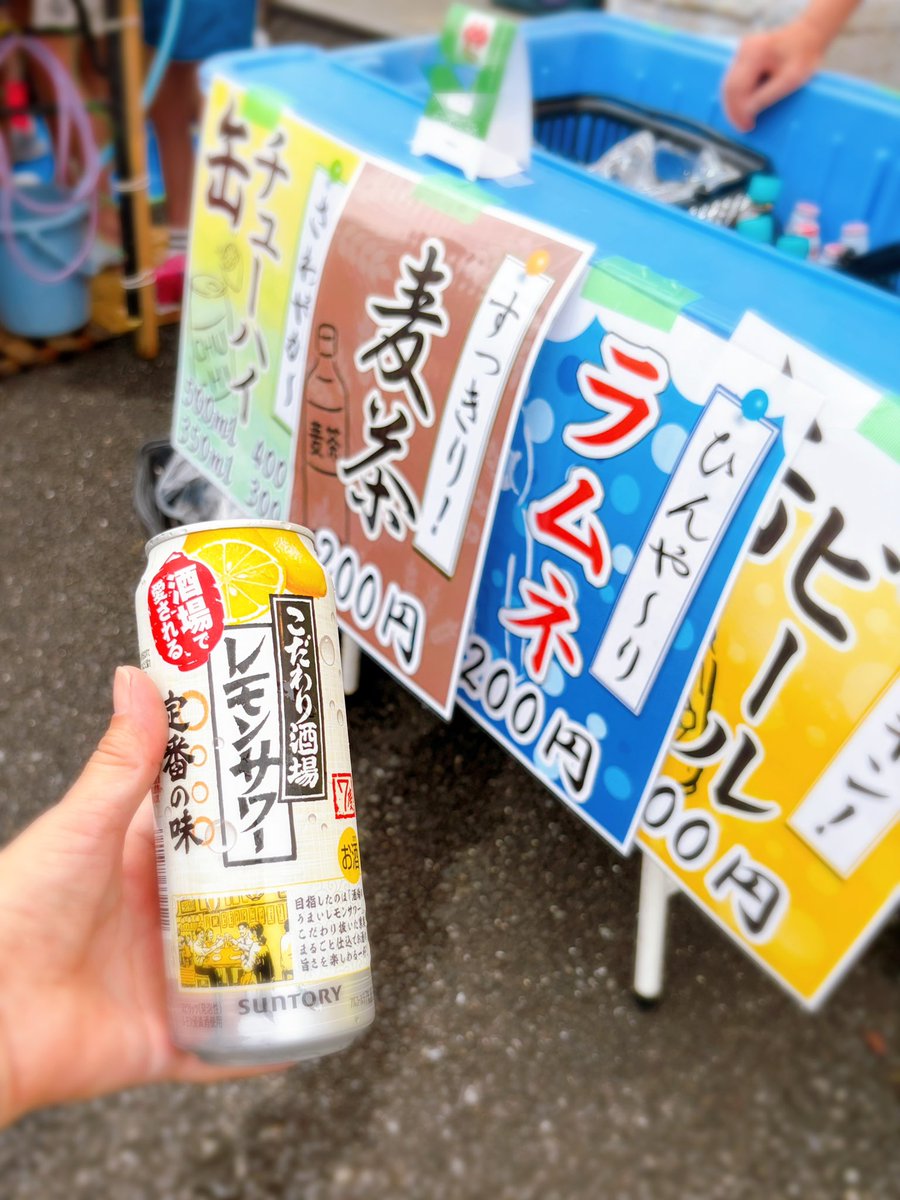 setagayastation's tweet photo. 納涼盆踊りは夜なので、暑さは少し和らいでますが水分補給はしっかりと⭐️

アルコールだけじゃなく麦茶も飲んでます👍 https://t.co/2yH3ltkKYW