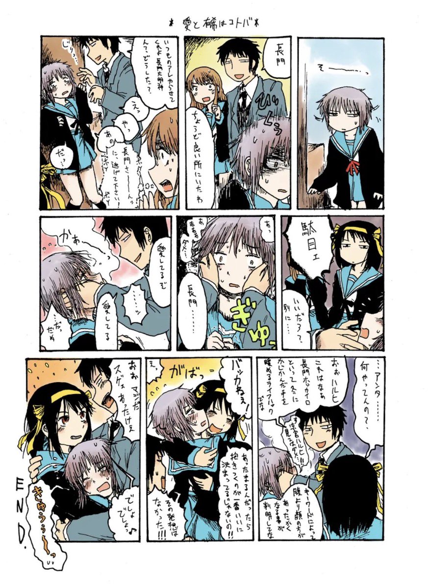 ichiharZ's tweet photo. 長門ぽかぽか三部作ラスト https://t.co/L5BDD8ATXj