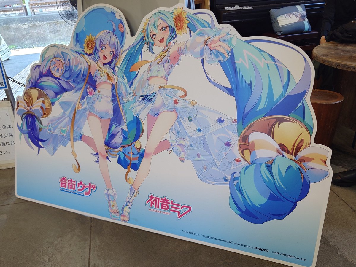 _serpu_'s tweet photo. ウナちゃんコラボのヘッドマークにも奇跡的に遭遇！
同じヘッドマークのグッズも買えたし https://t.co/IgRtwqNaV7