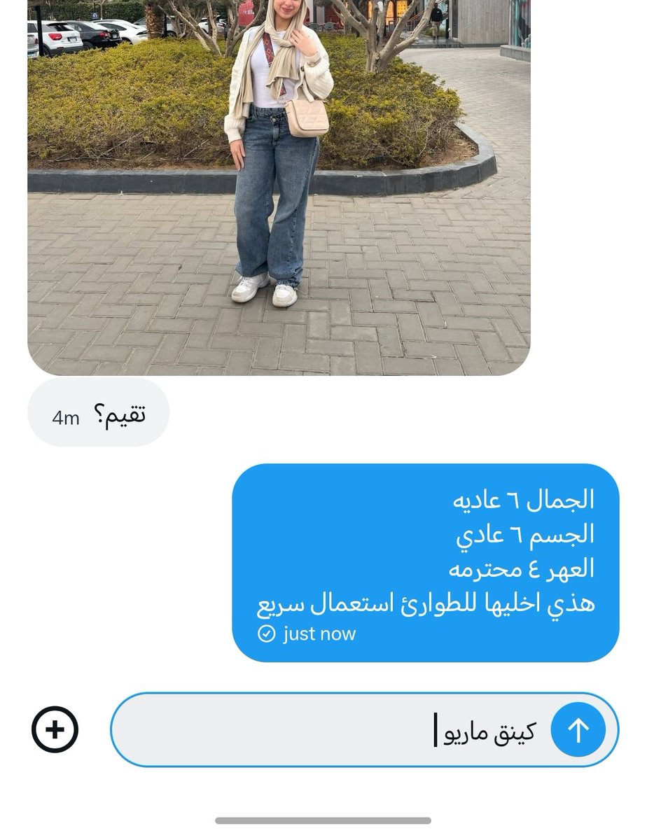 Masterson7Chris's tweet photo. تقييمي لهم هو تقييم معتمد يوضحلك كل النقاط المهمه https://t.co/4rwF11G4Nm
