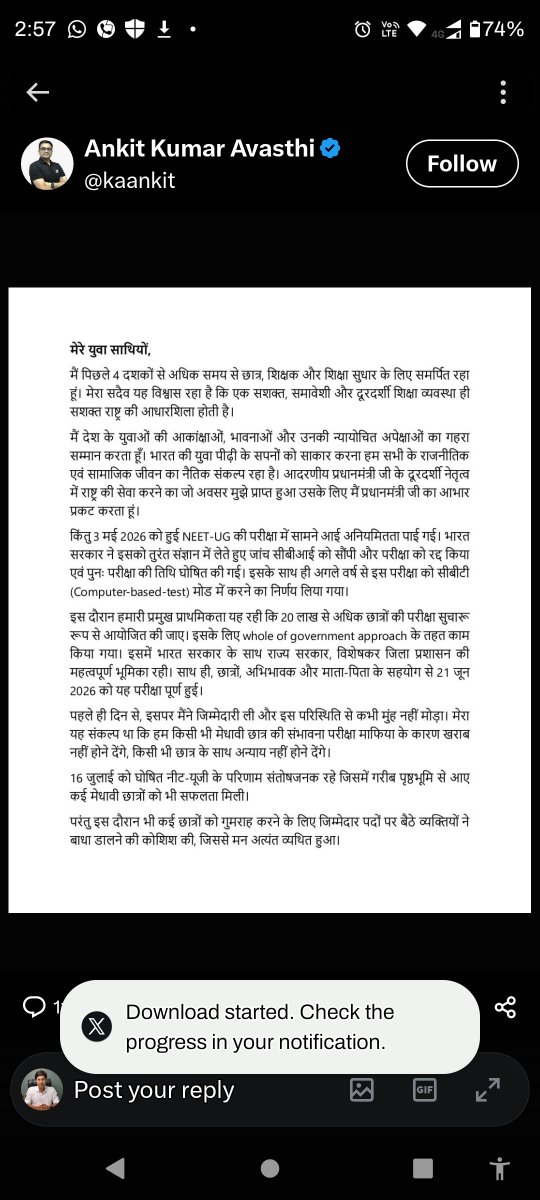 skp_82's tweet photo. जिसको दुनिया न झुका सकी उसको कुछ…............…...........................

जो अच्छा लगे जोड़ लेना ! 

धर्मेंद्र प्रधान जी का इस्तीफा ! https://t.co/RxKLwLdYVr