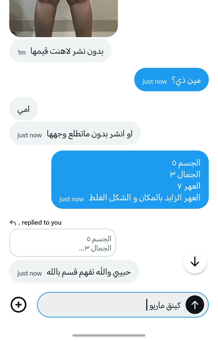 Masterson7Chris's tweet photo. تقييمي لهم هو تقييم معتمد يوضحلك كل النقاط المهمه https://t.co/4rwF11G4Nm