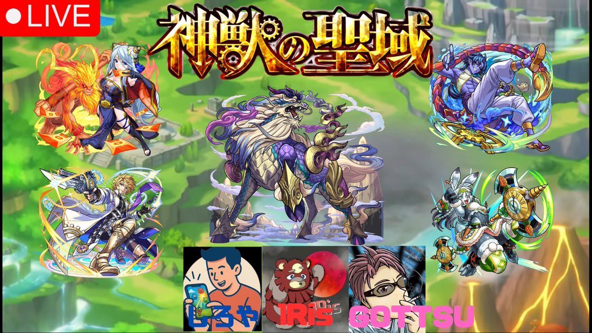 OneSh0t_game's tweet photo. 【配信告知】

本日22時～(予定)

追加された神獣の聖域やります

なお、裏でスレイヤーは準備するのでテンリンからやります

是非配信を見に来てくださいm(_ _)m

GOTTSU https://t.co/SiLyvio3Zl