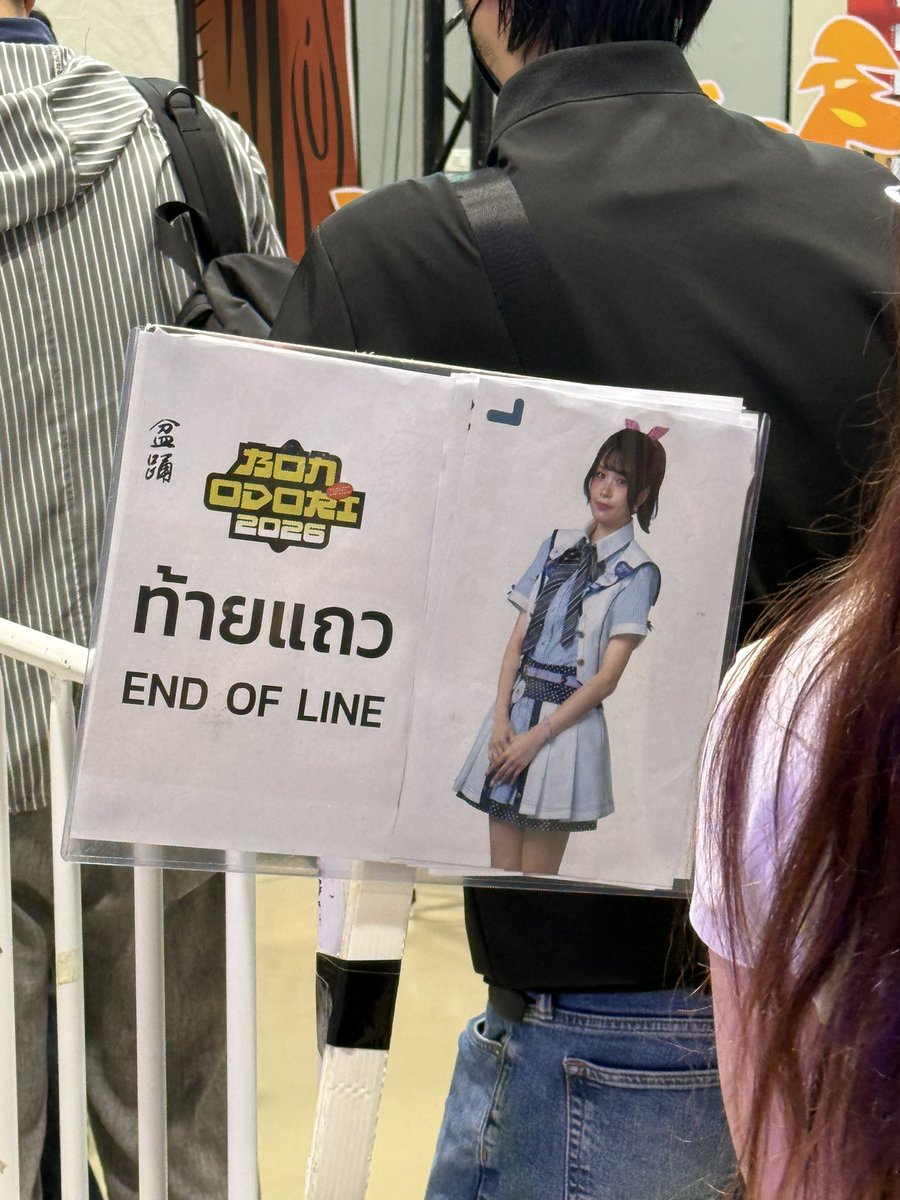 btuione's tweet photo. โห น้องคนนี้ชื่อโคตรยูนีคอะ น้อง ี https://t.co/RFZxGNTvQO