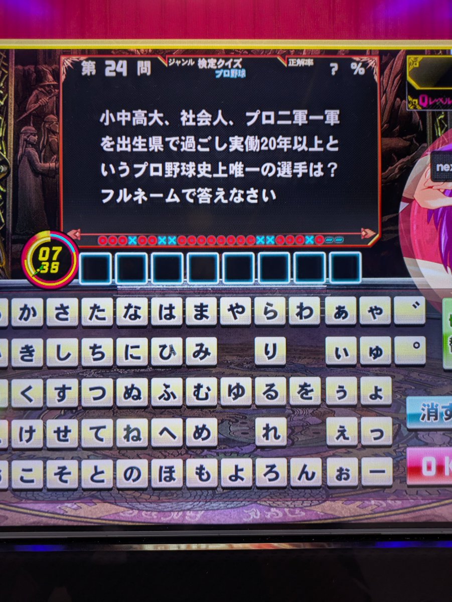 kenja_potchi's tweet photo. 条件がかなり限られてるにも関わらず、AIなどに頼る調べ物をせずに思い出そうとしたら15分ぐらいかかってしまった https://t.co/R6gGIWqiFy