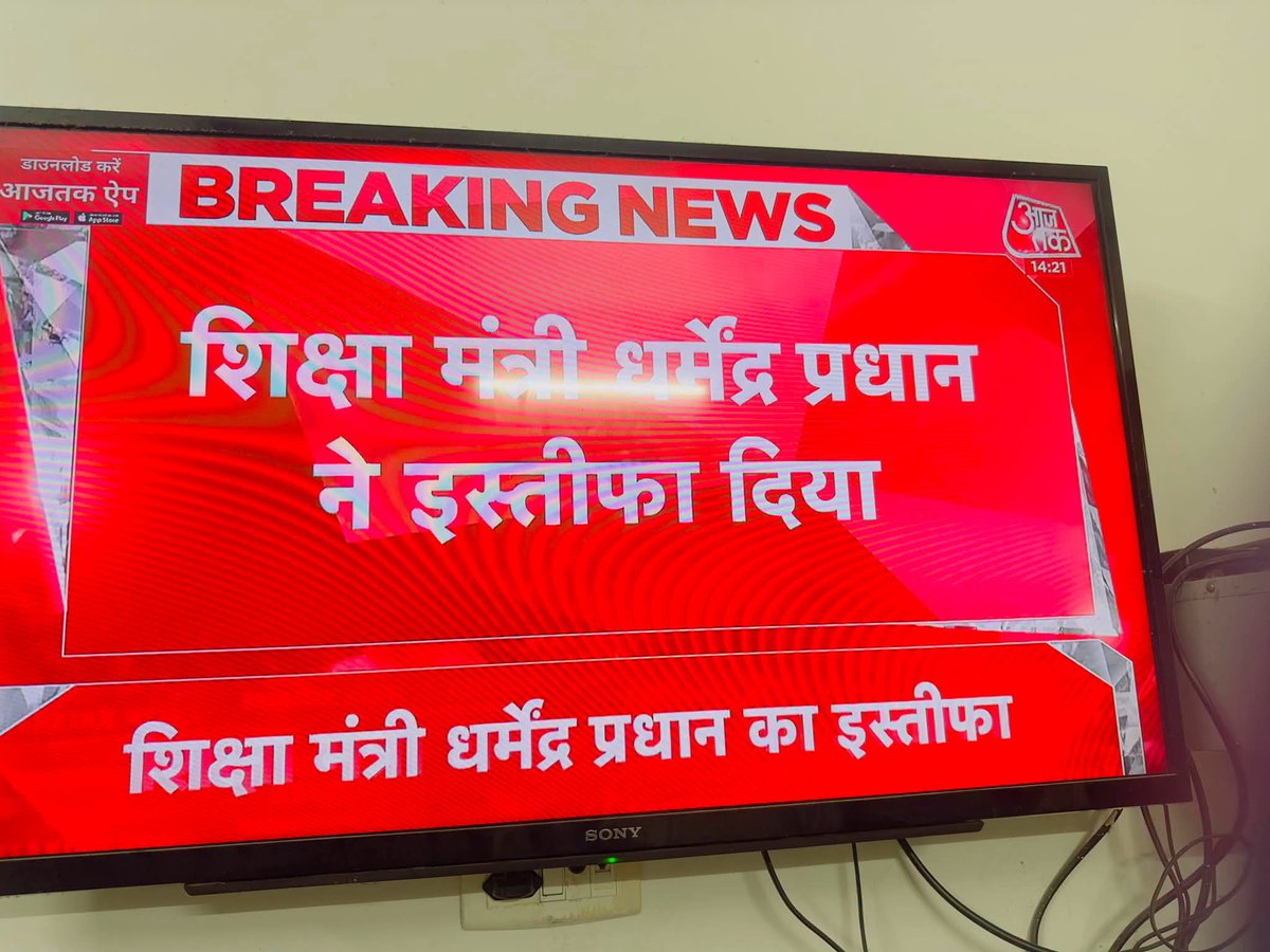 ANCHALYADAV1111's tweet photo. डर सबको लगता है,

गला सबका सूखता है।

#resign
#जंतर_मंतर_ब्रेकिंग_न्यूज https://t.co/UIwTYDJIPm