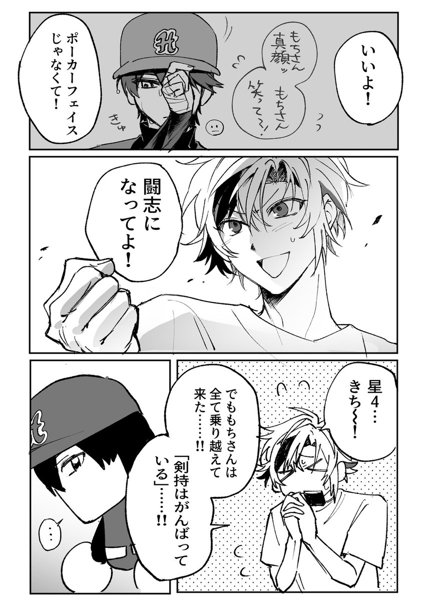 あらかた tweet media