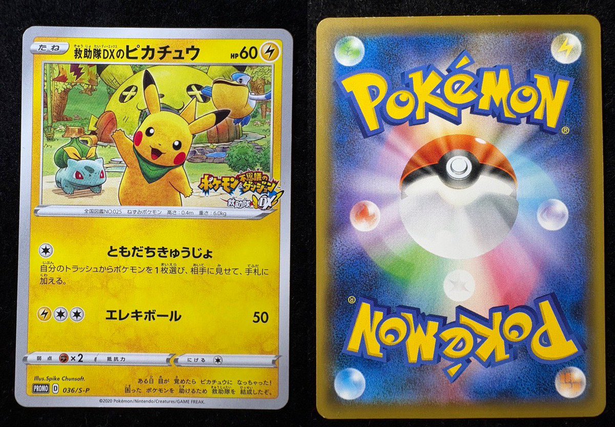 🔴〜 シングルカード入荷報告 〜 🔵 こちら買取りさせていただきました