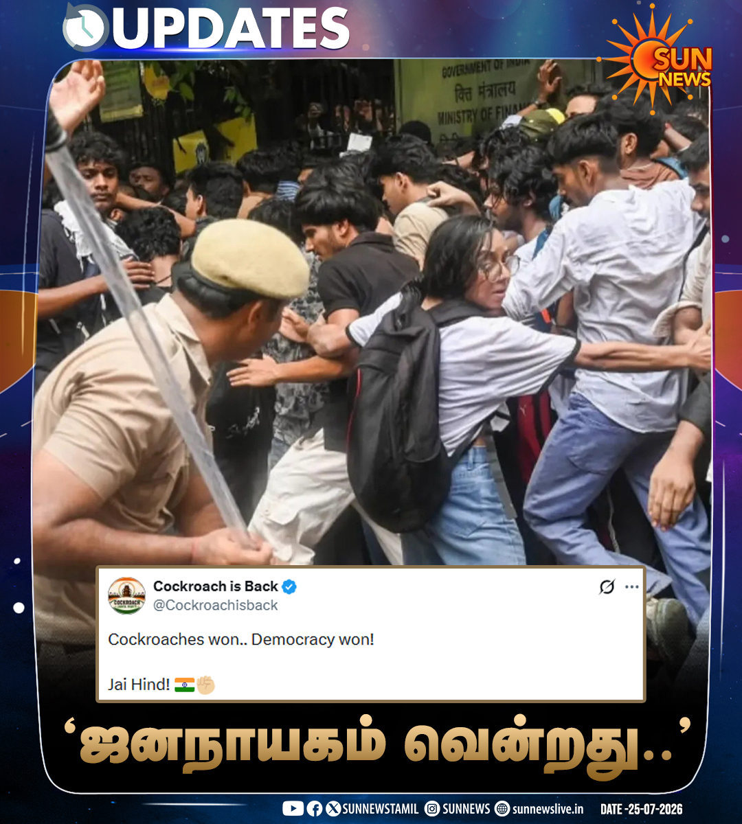 sunnewstamil's tweet photo. #NewsUpdate | "கரப்பான்பூச்சிகள் வென்றன... ஜனநாயகம் வென்றது!" -CJP

#SunNews | #CJP | #StudentsProtests https://t.co/KlEBUvhVPN