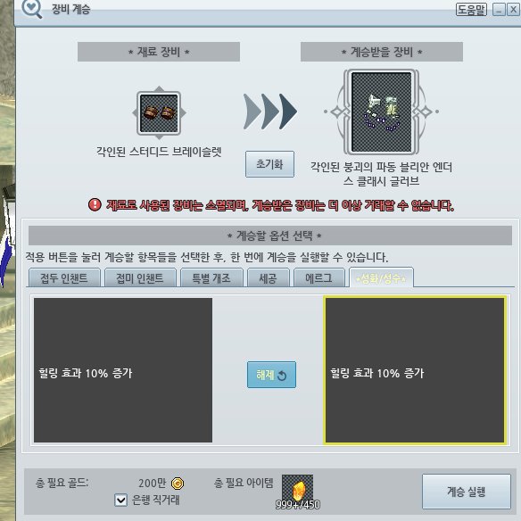 CM_dats's tweet photo. 오늘 무슨 날인가??? 성수 17개만에 힐효10%가 2부위나 https://t.co/lnXok9vSym