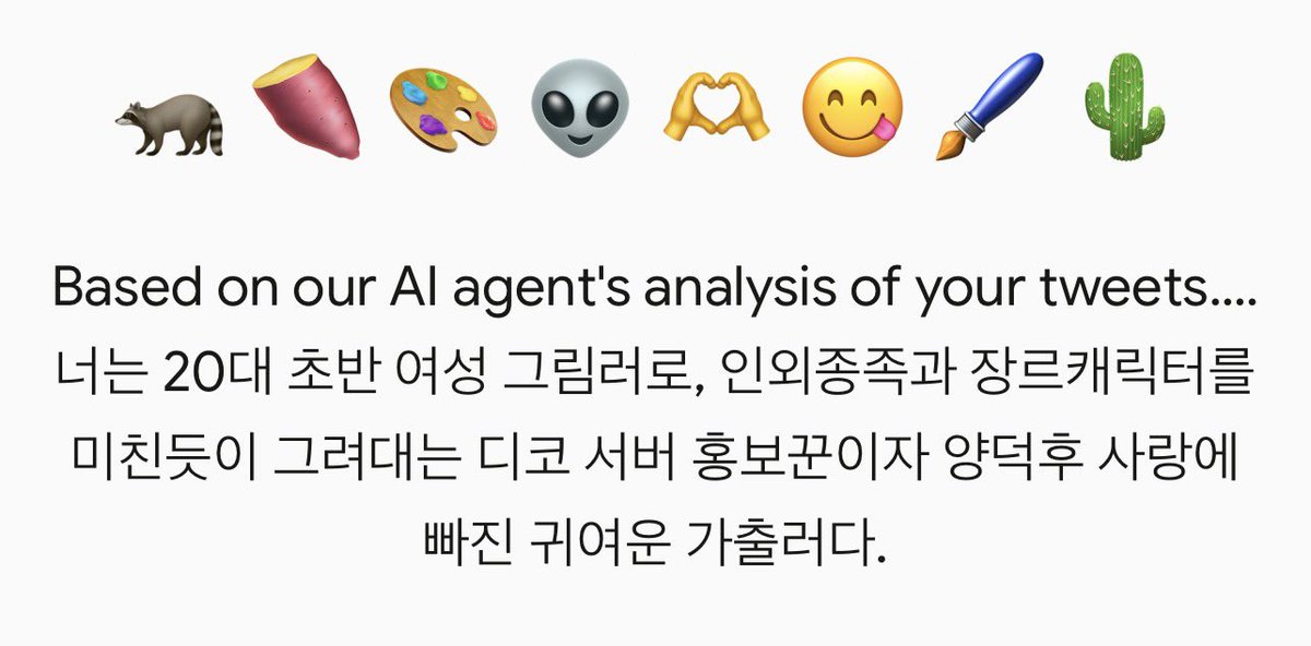 e_ppoteto's tweet photo. 아니 ㅅㅂ roasting 개잘하네 미친 ai가;;ㅋㅋ큐ㅜ https://t.co/vtBGK03ZvO