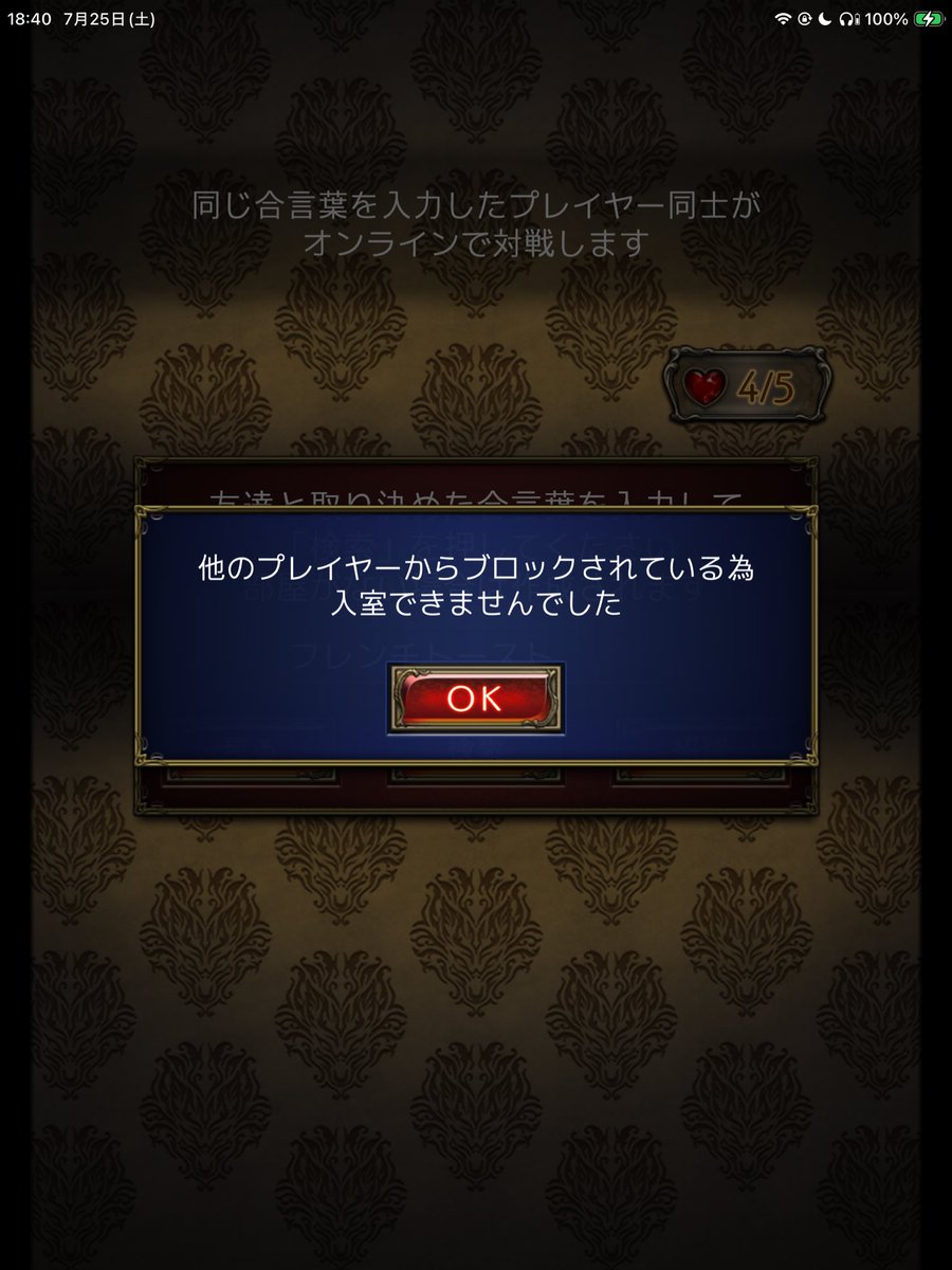 はぴす tweet media