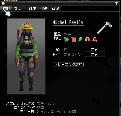 byakheeSAN's tweet photo. zomboidが7/29にビルド42に正式アプデされるわけやけども、41を全然堪能してないからテスト版42はわざとやらないでいた
41の黙示録モードで7か月弱生存したけど、さすがに頭がおかしくなりそうになってたｗ
まあけどよい区切りか
溜め込んだ銃と弾薬でルイビル特攻するのもいいかもしれない https://t.co/qJPQ0UfvLB