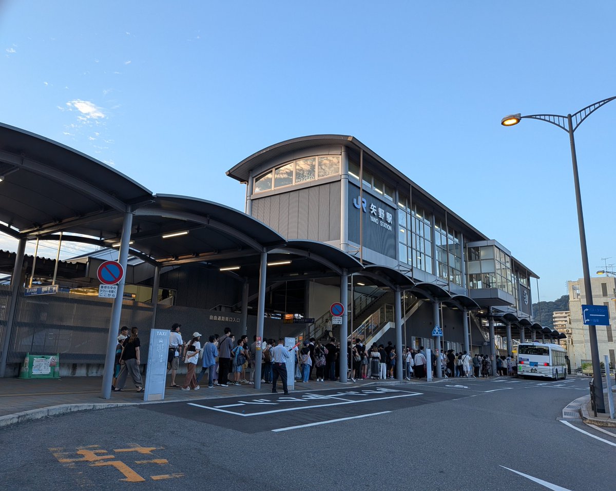 SETOUCHILeLemon's tweet photo. 18:30矢野駅
花火大会会場行きシャトルバスは随時運行中
呉方面から花火大会へは、広島駅にまで行かず、呉線矢野駅で降りて、シャトルバスを使うのが便利です！
海田大橋経由で15分程で到着します。
帰りも是非検討して下さいね

#広島みなと夢花火大会
#呉線 　#シャトルバス https://t.co/0IJYd8sF2r