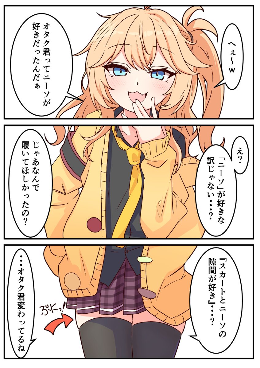 Cater_Cats's tweet photo. 『癖の名は』（再 https://t.co/7caif3gSvB