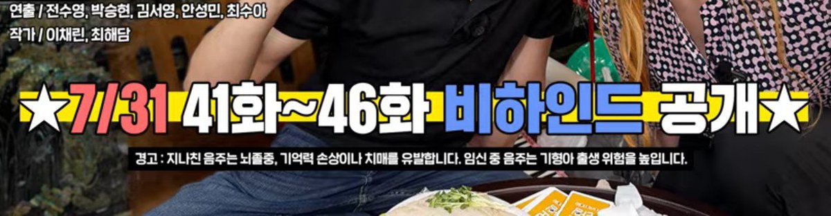 nineofeight_'s tweet photo. hoy omg???? we're getting gyuhao nothing much prepared behind on July 31!!?

NEW WILL TO LIVE LEZZGOOOOOOOO 😭🙌🏻 https://t.co/mAY0DXuPpT