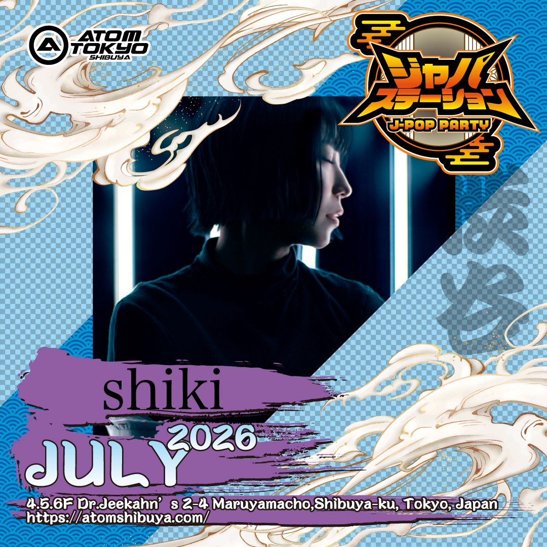 japastation2022's tweet photo. 7/25(土) 22:00~4:30
📍ATOM TOKYO -SHIBUYA-
JPOPパーティー
#ジャパステーション

DJ:4↑/shiki/Hi-ro./SONCHO

#ジャパステ #JPOP #SHIBUYA #クラブ
#アトム #JPOPDJ https://t.co/2rRxfPbBiI