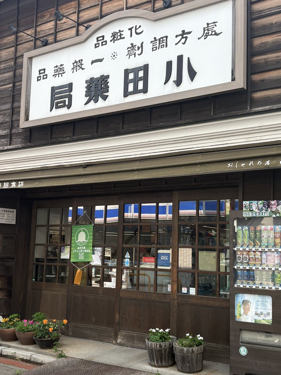 chikkarinta's tweet photo. 本日2回目の横浜ご当地めぐり
無事に終わりました✨
途中暑さで挫けそうになったけど
無事に八戸に帰れるのかとか
不安になったけど　
小田友さん達と楽しい思い出を作る事が
出来ました✨
今度は涼しい時期に今日行けなかった所に
リベンジしたい‼️ https://t.co/XCvXYbD0Zq