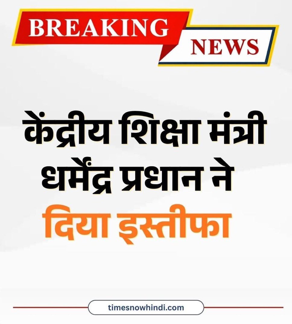 Shashank_604's tweet photo. Hum jeet gye https://t.co/rGHf53NJyM