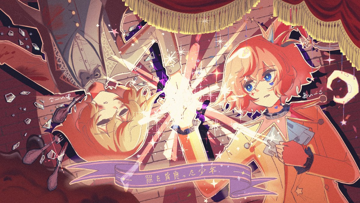 352P1's tweet photo. #EclipseTroupeCircus  #oc 
罪人の少年🎪🌙 https://t.co/C3tqVyxYk6