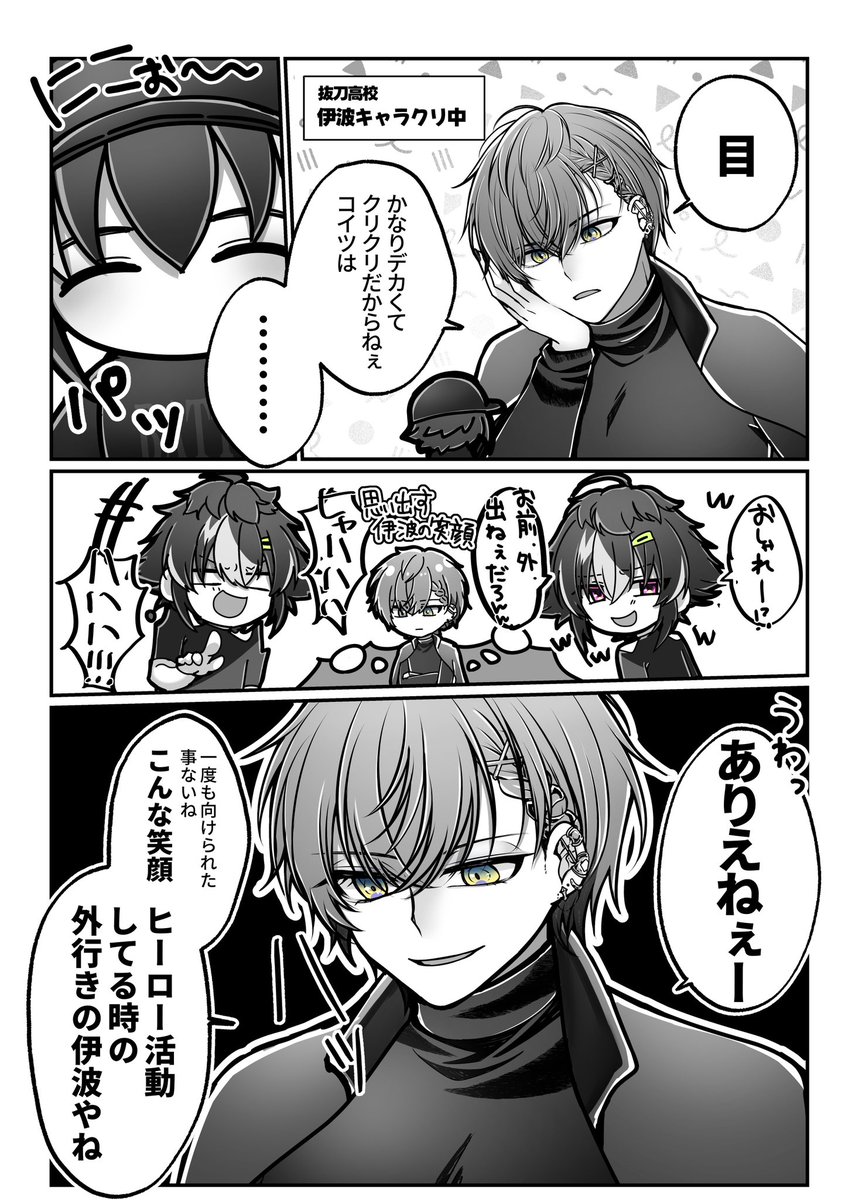 錆(さび)🦊 tweet media