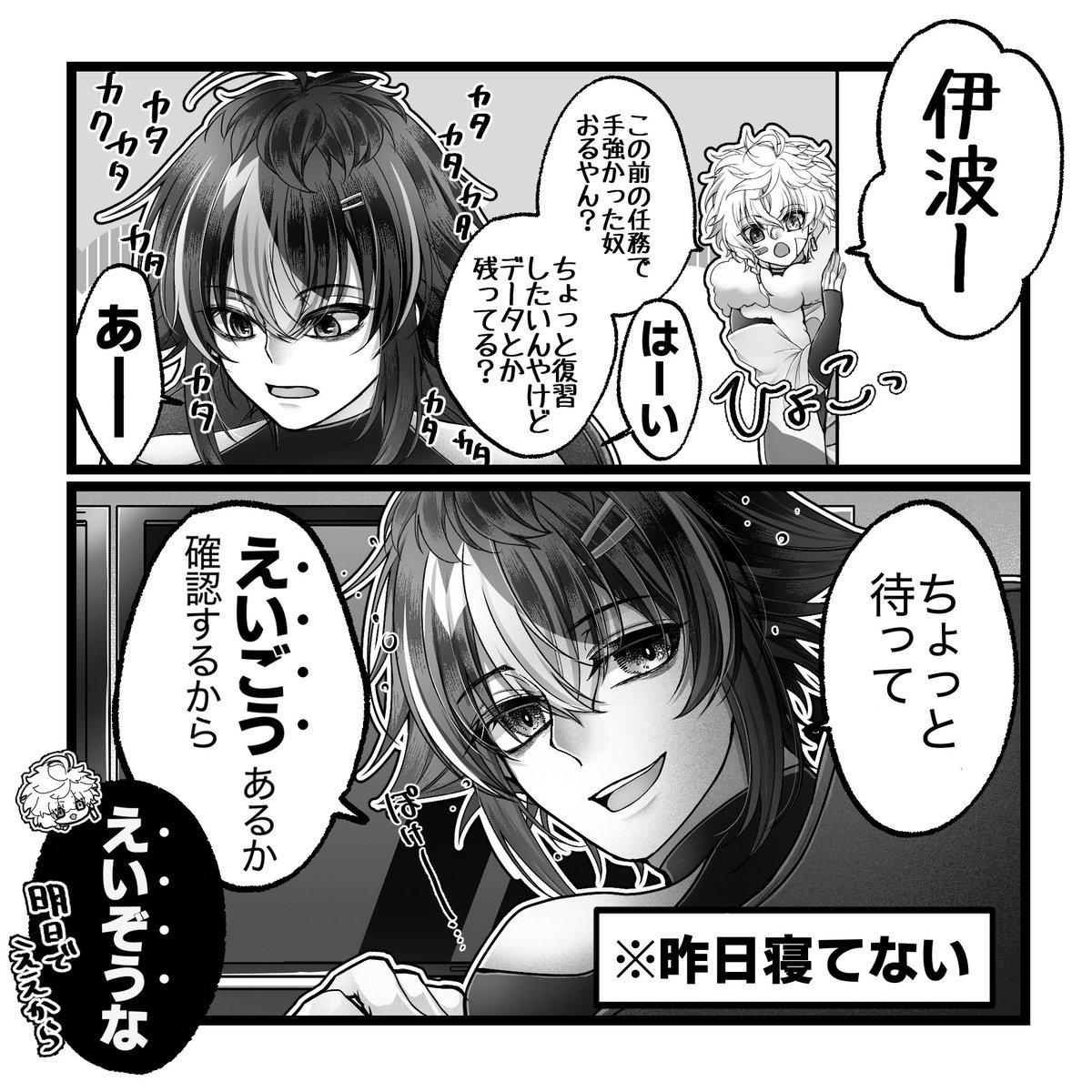 錆(さび)🦊 tweet media