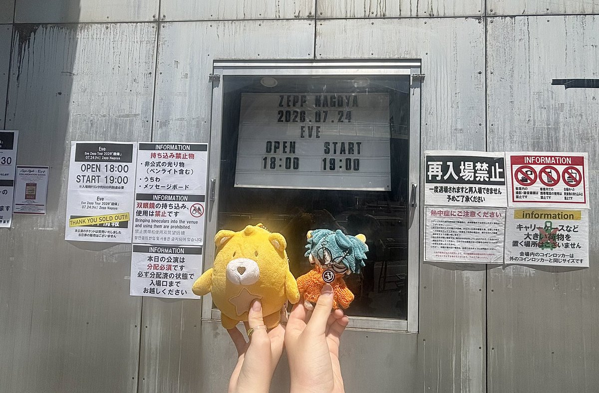 atk_hkr's tweet photo. 7.24 Zepp Nagoya ✩.*˚⟡.·*.

#廻帰 https://t.co/bkCyO9uofW