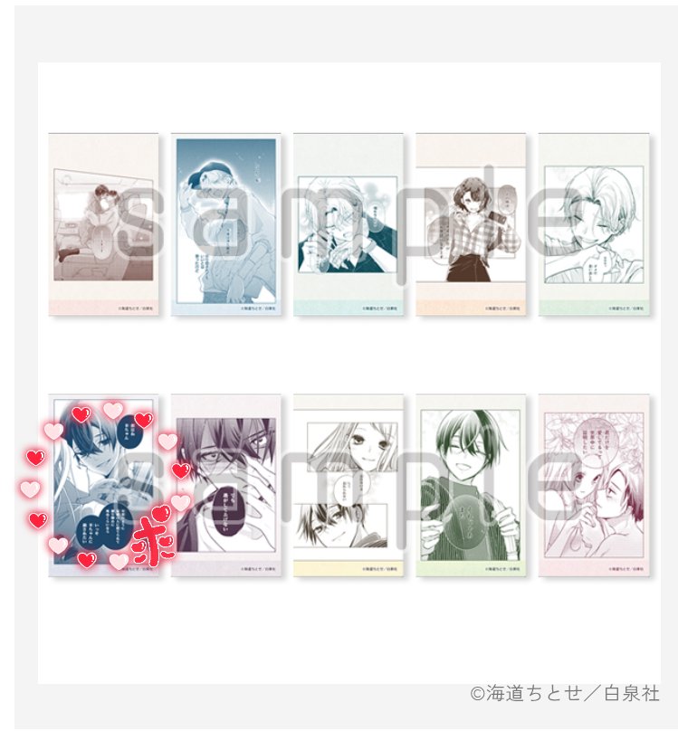 Ho_ysk14's tweet photo. @null [交換] LaLa原画展 クリアシート  桜蘭高校ホスト部 恋と心臓

譲:画像参照(画像1)
求:画像参照(画像2,3)
　※赤>青

同作品同士の交換のみ/郵送交換希望
検索からでもお気軽にお声かけください。 https://t.co/ZY8t1BwG9x