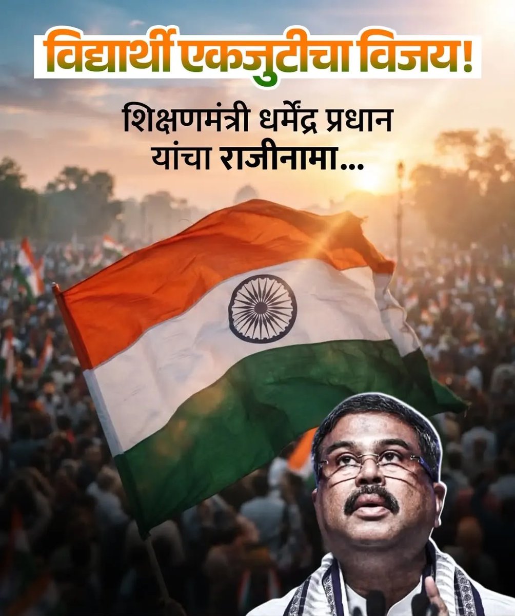 MeGajananKale's tweet photo. जिंदाबाद https://t.co/HXUuPrkCL6