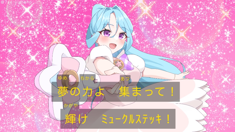 7se_yumeno's tweet photo. しるくさん、エクレールにはならなかったけど別世界線では変身してるから(震え声) #たんプリ https://t.co/08MRllDPDt
