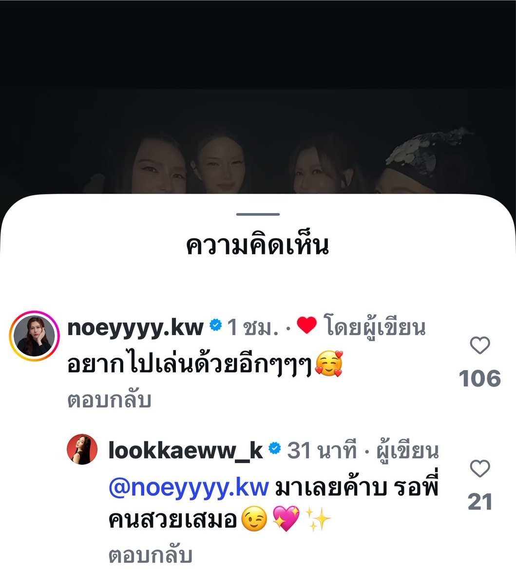 Always you ✨ tweet media