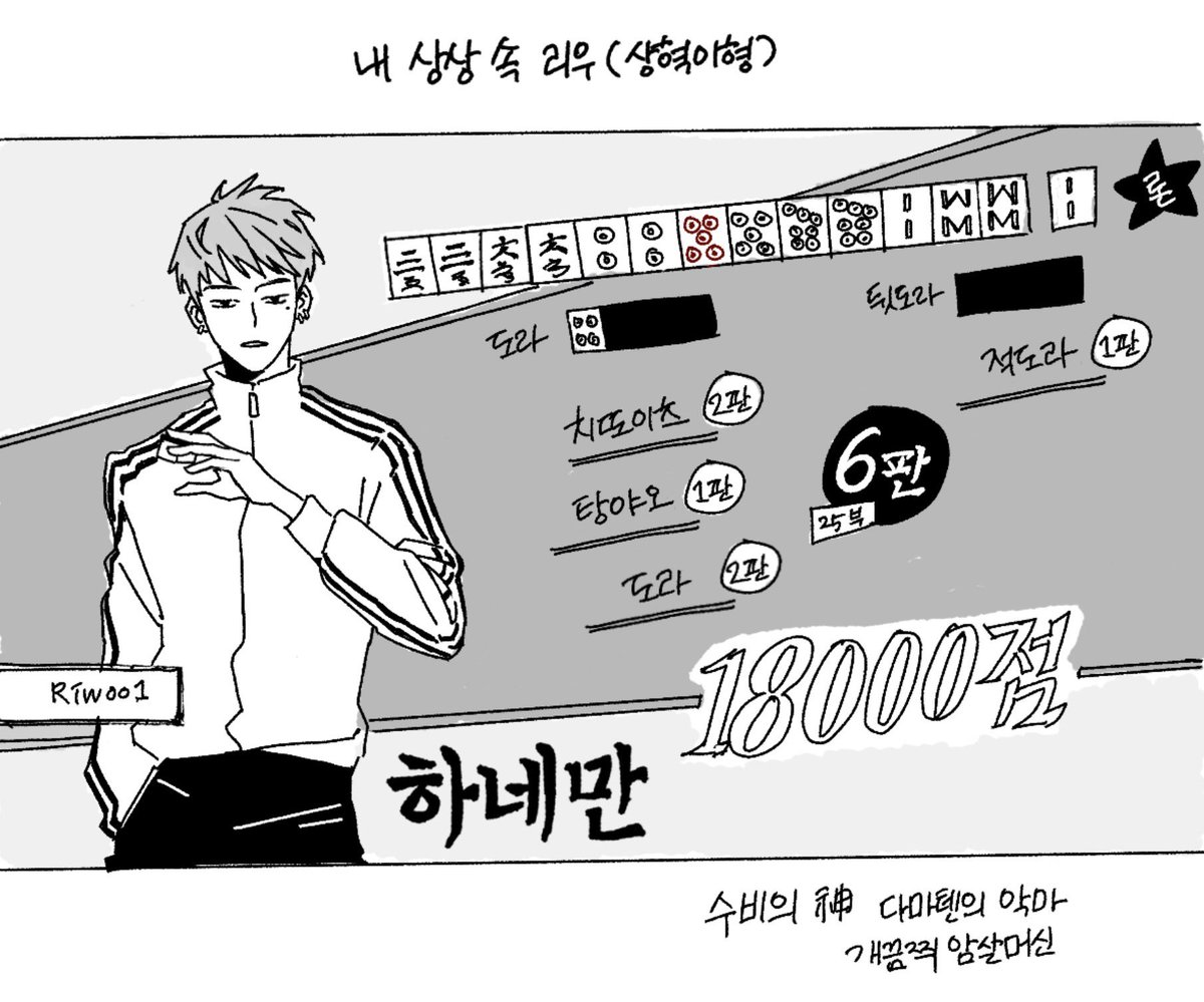 dj 도넛페스티벌 tweet media