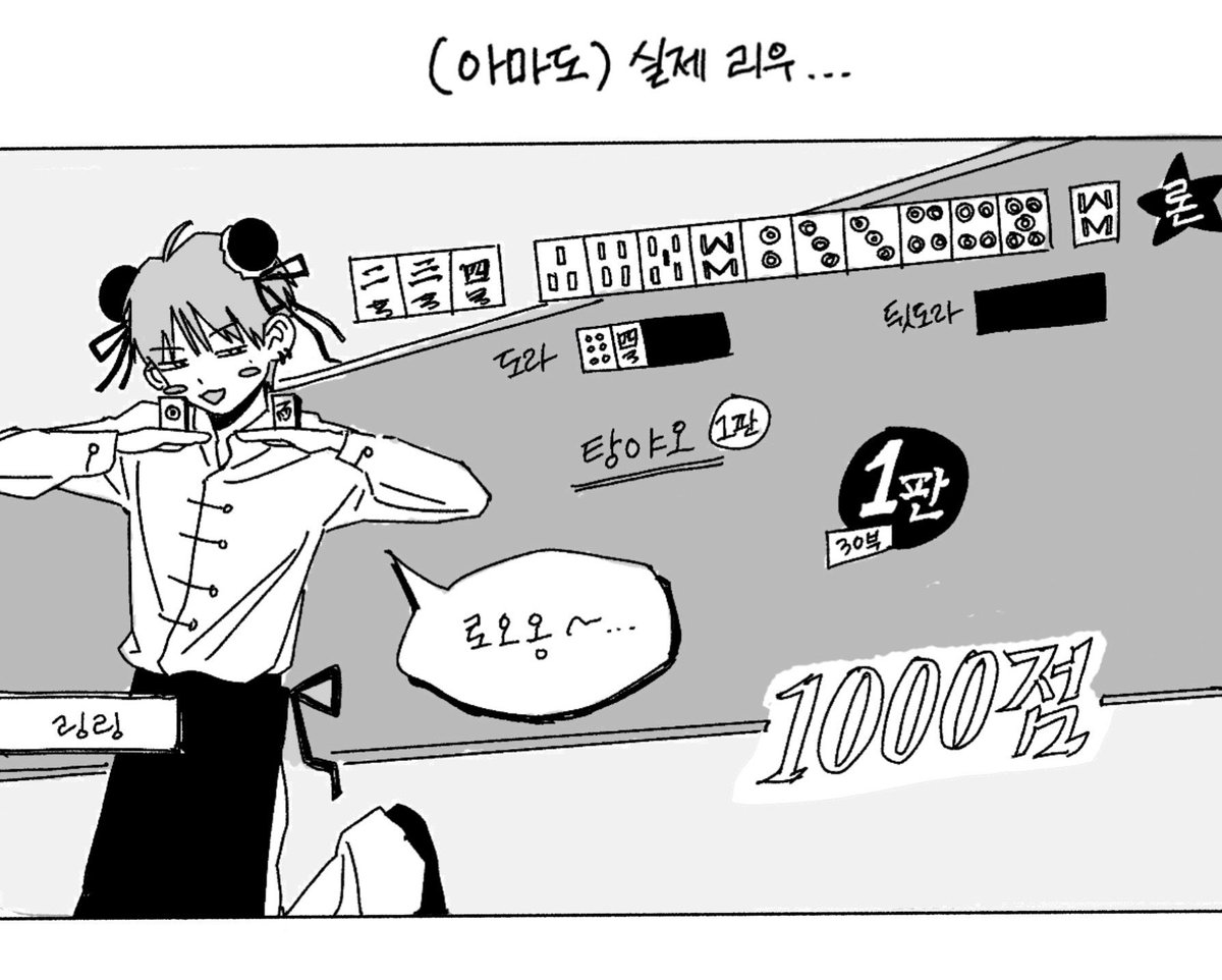 dj 도넛페스티벌 tweet media