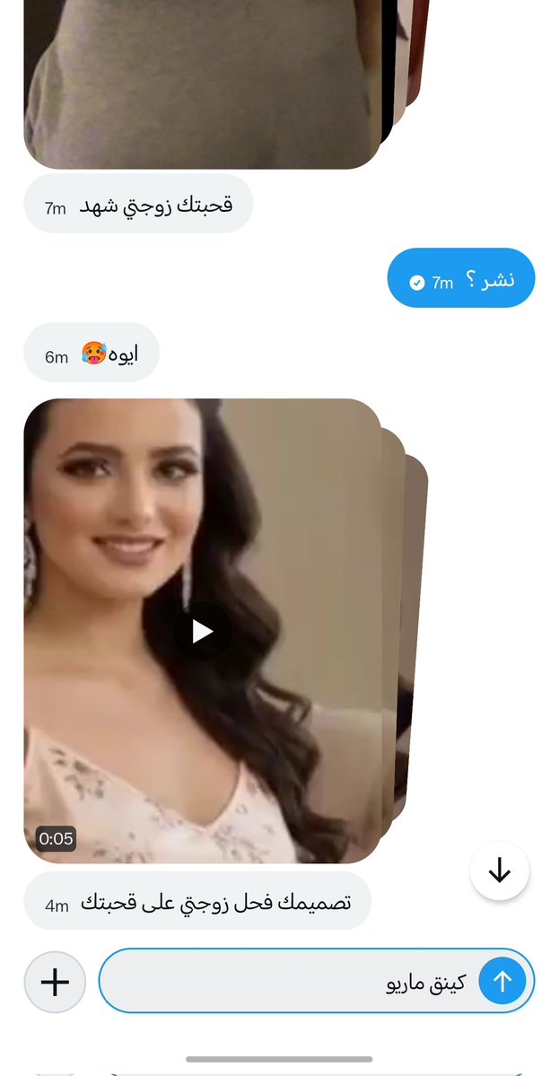Masterson7Chris's tweet photo. شهد من اشد المعجبين زوجها متابع قديم و بكل حساب هو عندي https://t.co/l3DEbXOyS5