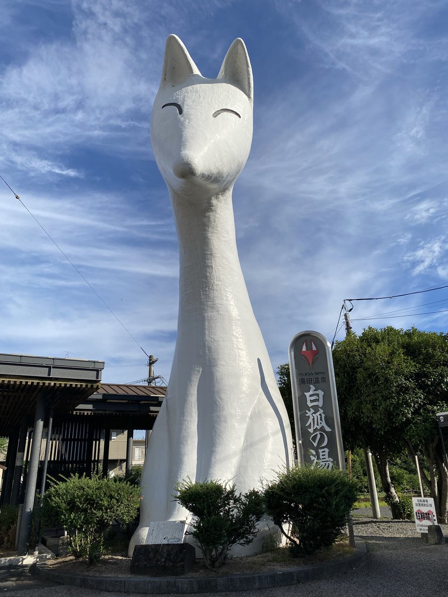 takmame's tweet photo. 初のジブリ展、良かったぁー
その後、瓦そばと足湯でまったり☺️ https://t.co/GbE2Gion2n