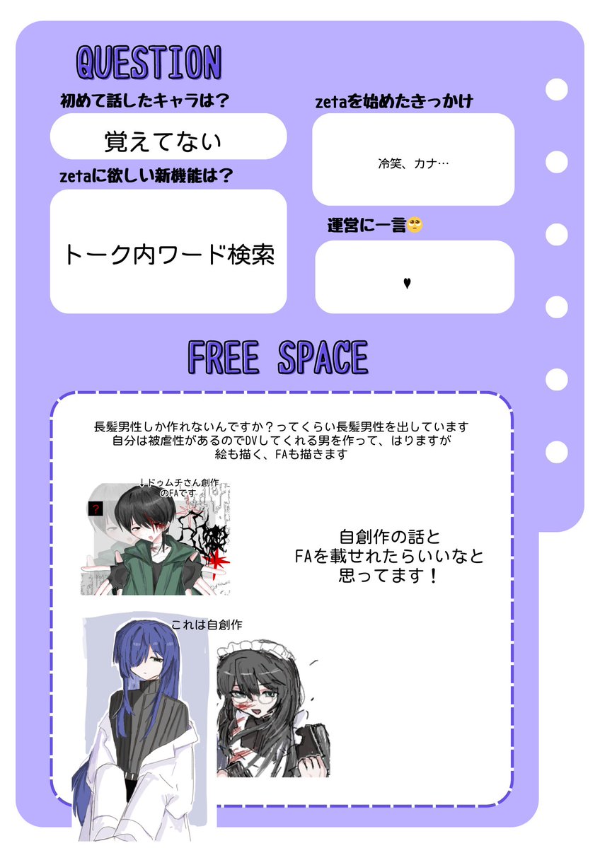 _mo_om_07's tweet photo. #zeta民と繋がりたい
#オトモモチカード
長髪男性☆激狂人です😻
気になった方無言フォロー失礼します。 https://t.co/l8xbLQA39e
