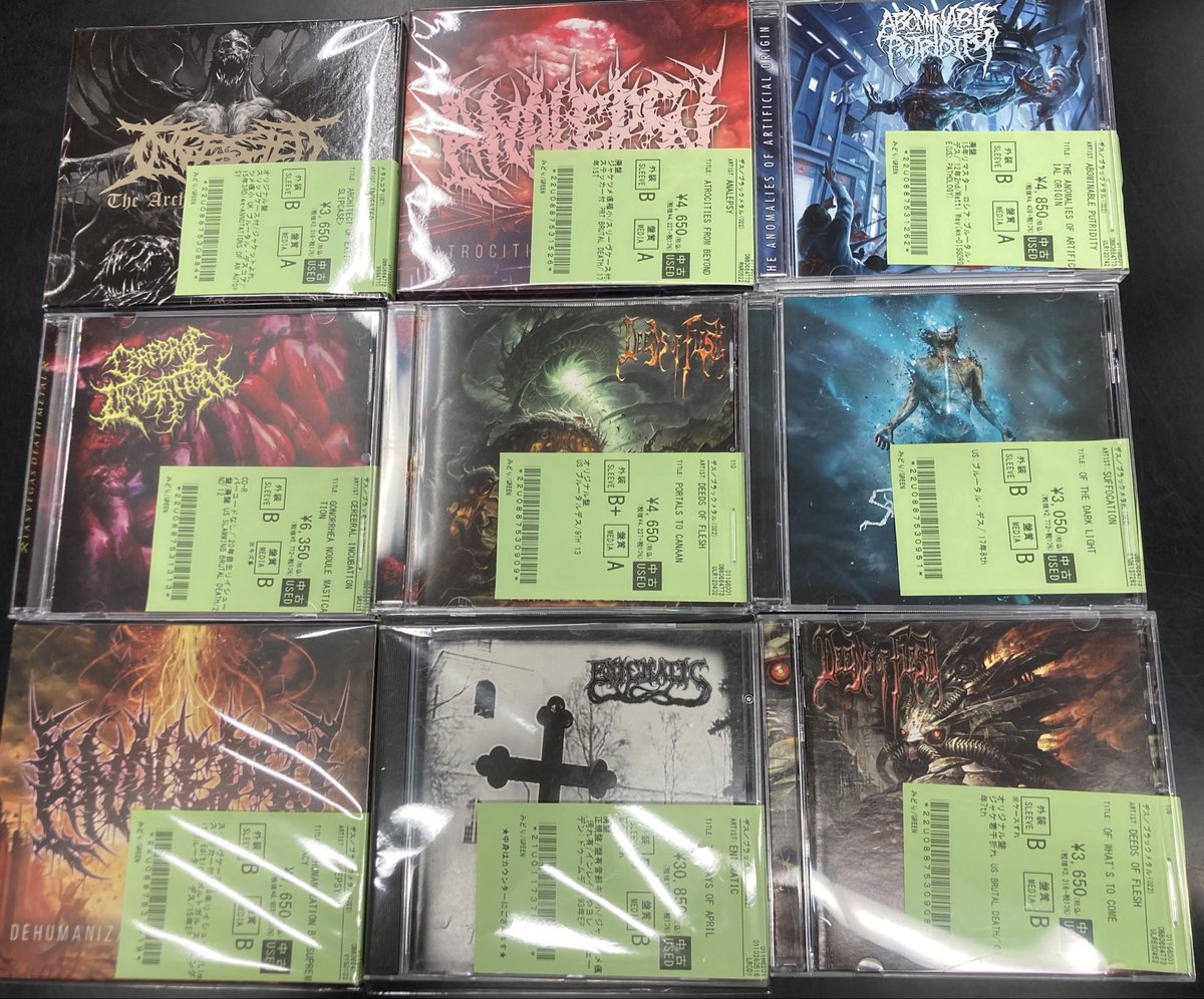 中古CD 新入荷情報】 デスメタルの中古CDが20点入荷しました