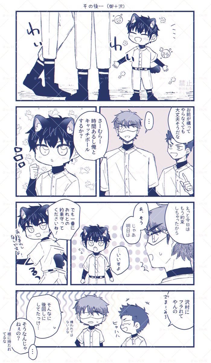 ぅぃ tweet media