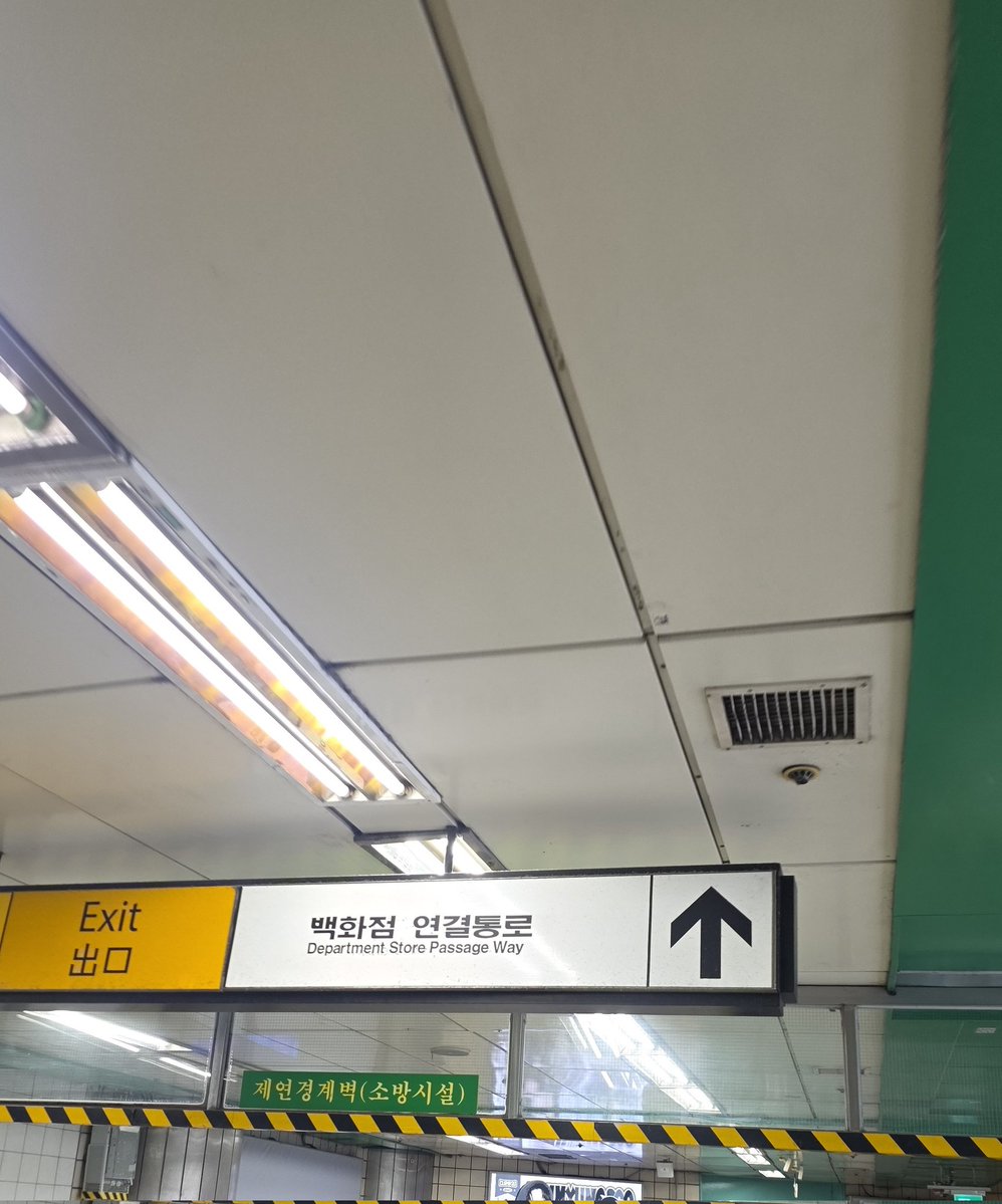 EM_moroso's tweet photo. 일호터널 
신촌 plot 극장 편하게 찾아가는법

신촌역 7,8번 출구 쪽으로 가다보면
백화점 연결통로가 있습니다

그라운드 신촌으로 에스컬 타고내려감
수많은 문이 보여도 무시하고 유플렉스를 향해 직진
가다보면 러쉬도 잇음

계속 직진하면 연세대학교 푯말과
핑크색 물보함이 보입니다거기로 나가 https://t.co/iwwX029BwI