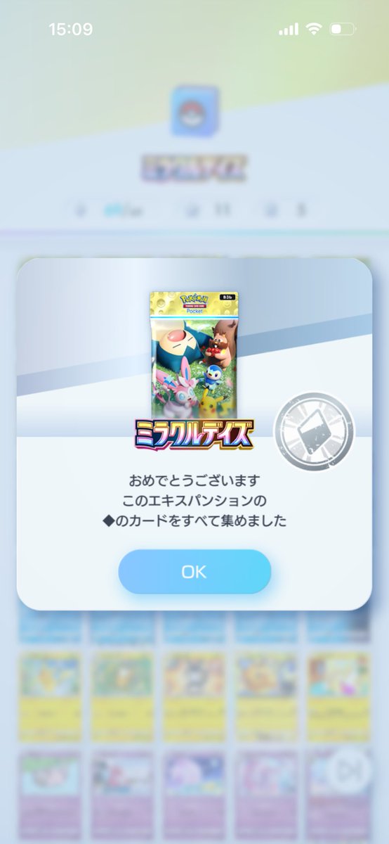 22_sRnk's tweet photo. ギリギリセーフ_( ˙꒳˙  )_ https://t.co/50kLPZ5jfl