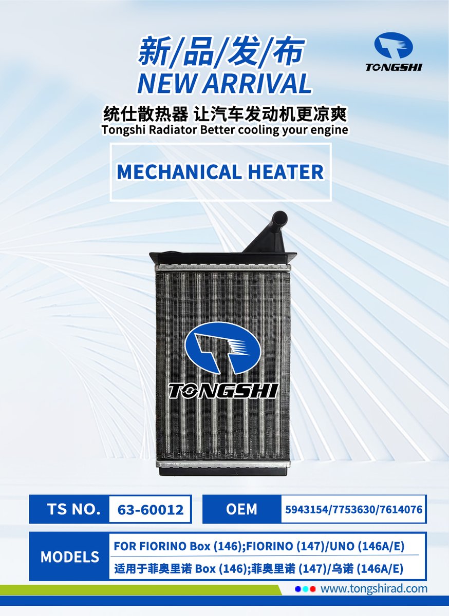 Julia00623953's tweet photo. Mechanical heater https://t.co/281SAT18ol