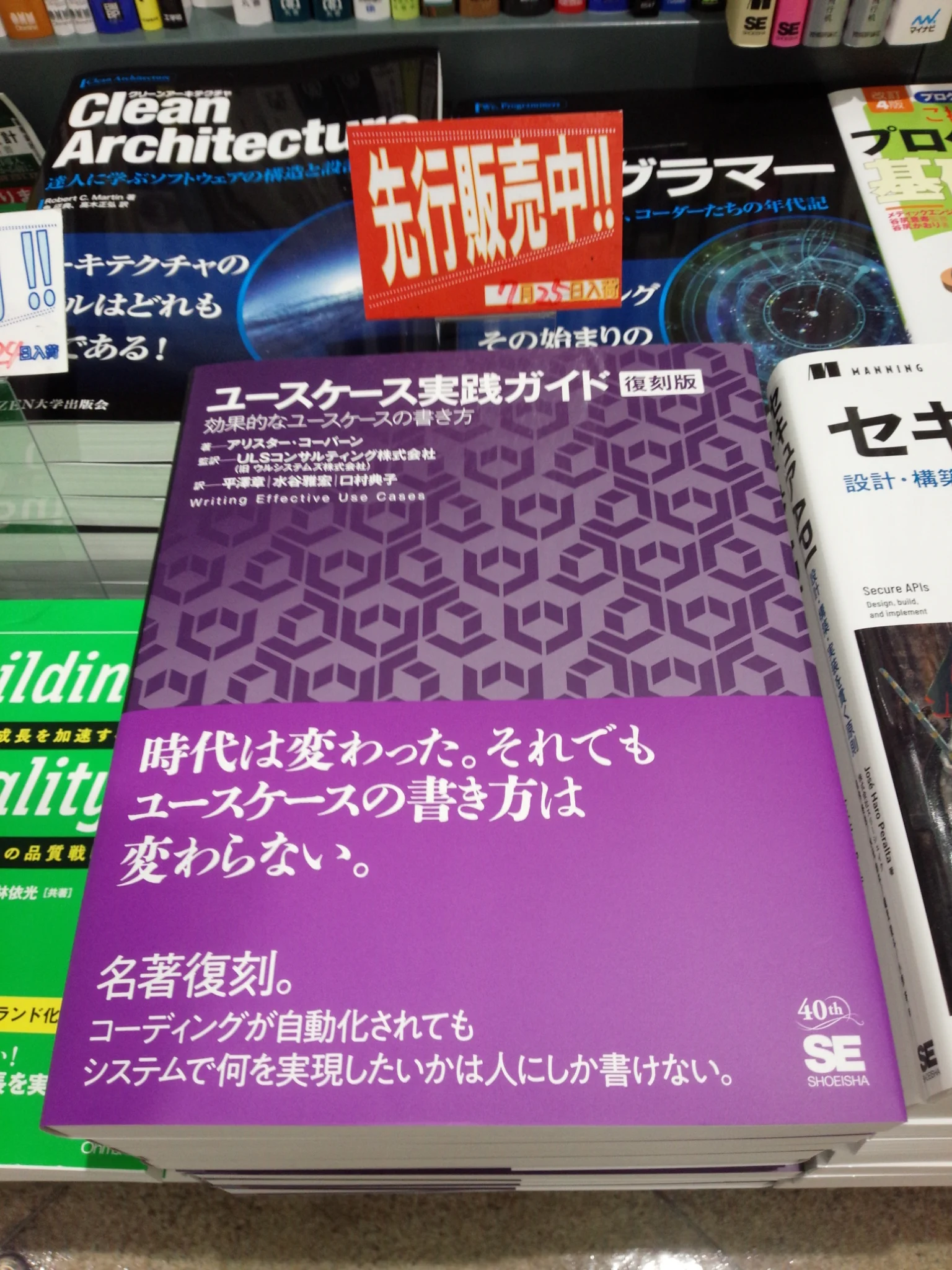 書泉ブックタワーコンピュータ書【営業時間11:00~20:00】 on X: 