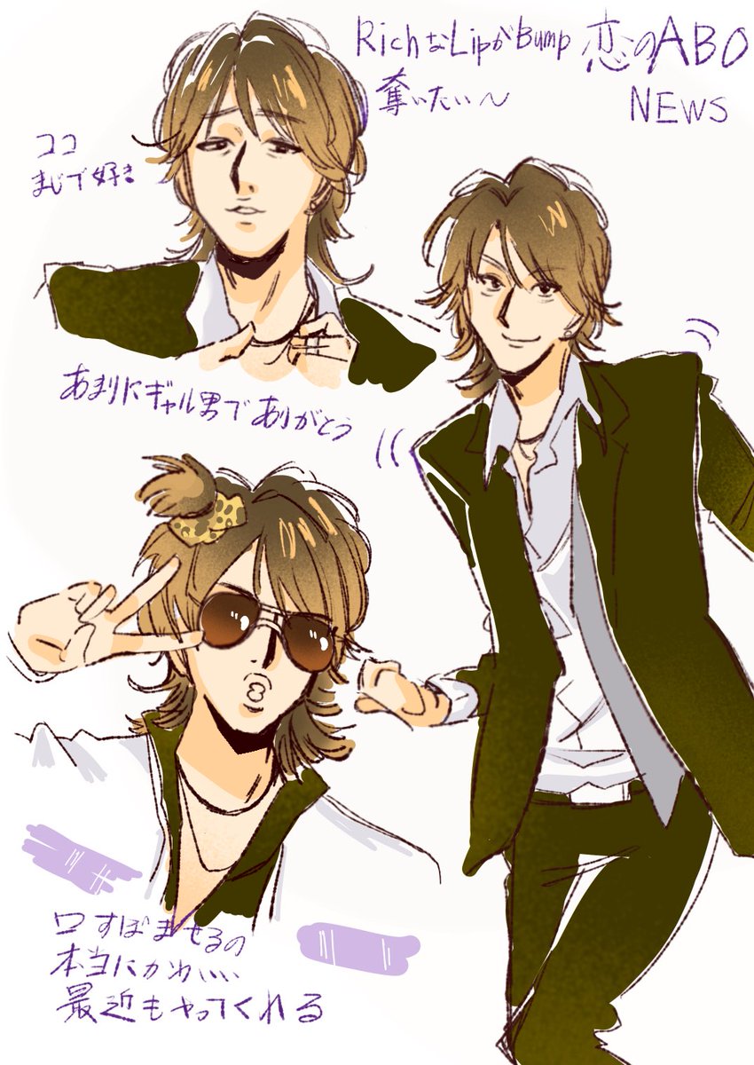 maho3288's tweet photo. #NEWSでお絵かき 
平成ギャル男な小山慶一郎にハマってしまった……
茶髪襟足サイコーや‼️😭 https://t.co/fRFfSKj6RS