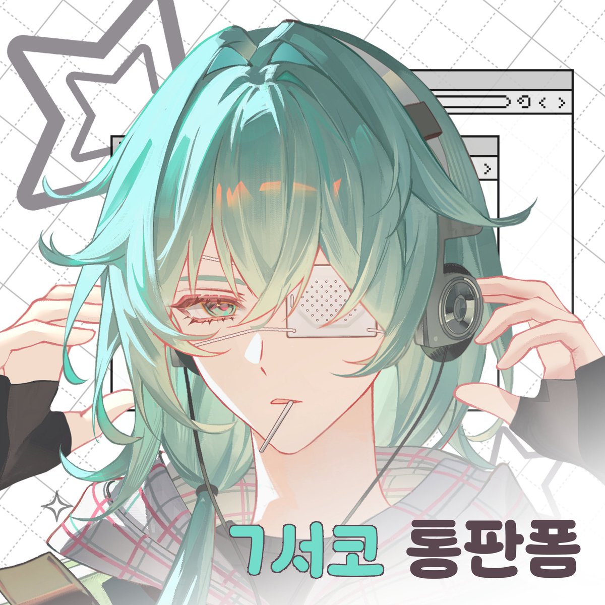 ざんて tweet media