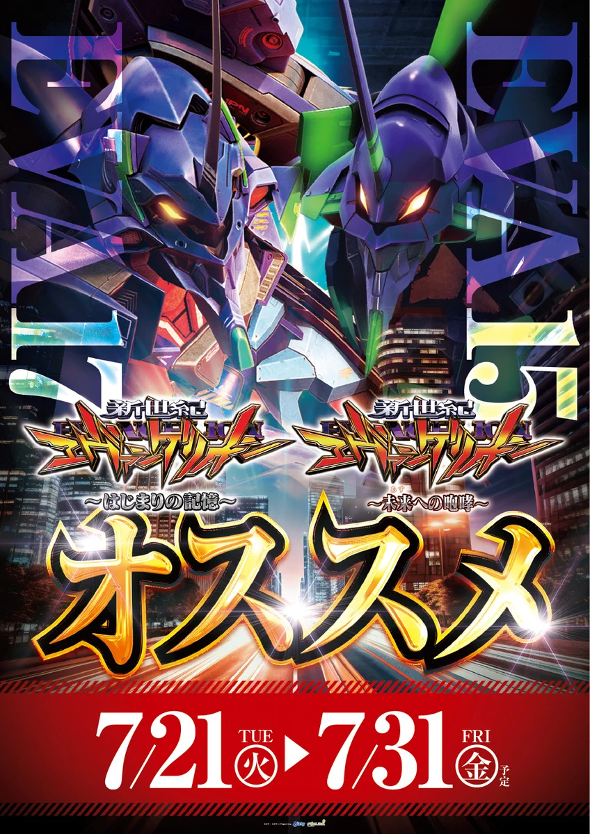 やすだ前橋店 on X: 