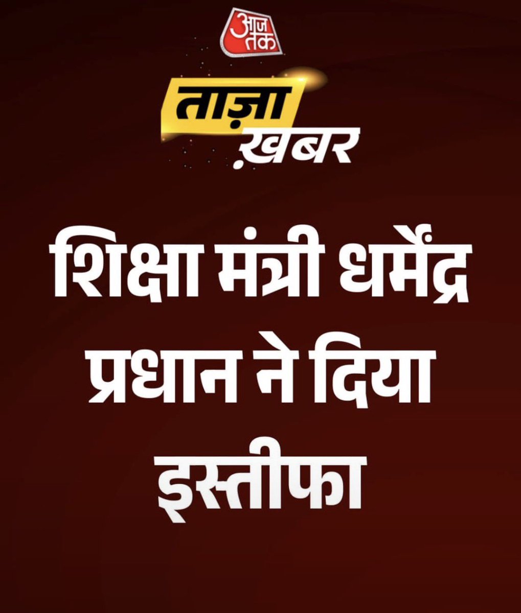 rajeevmishra93's tweet photo. https://t.co/YjJZD5MW8w